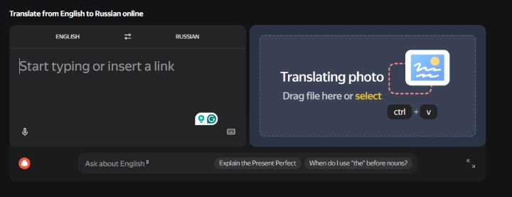 Yandex Translate web page.